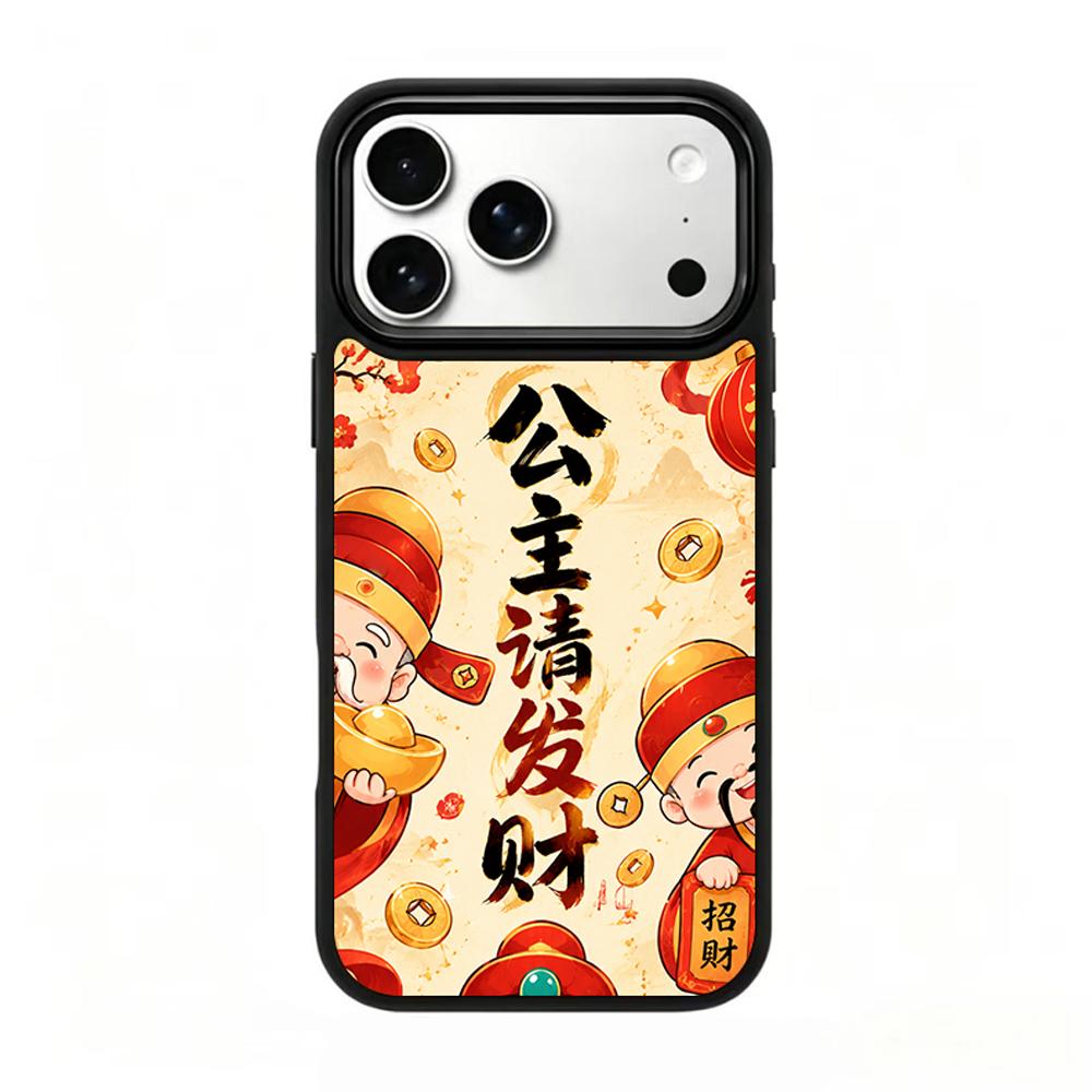 Compatible with iPhone 18 Pro & 17 Pro Colorful Painting PC Silicone Magnetic Phone Case - Princess Brings Compatible withtune and Wealth