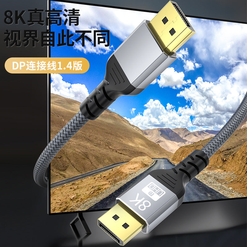 Uniqkart 5m Super Long 8K DP Cable Adapter High Speed Transfer Rate DisplayPort Cord