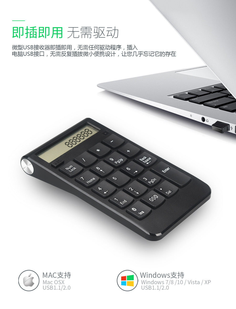 Portable 2-in-1 Wireless BT 19 Keys Rechargeable Smart Numeric Keypad Keyboard & Calculator