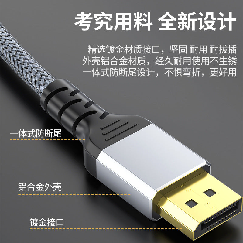 Uniqkart 5m Super Long 8K DP Cable Adapter High Speed Transfer Rate DisplayPort Cord