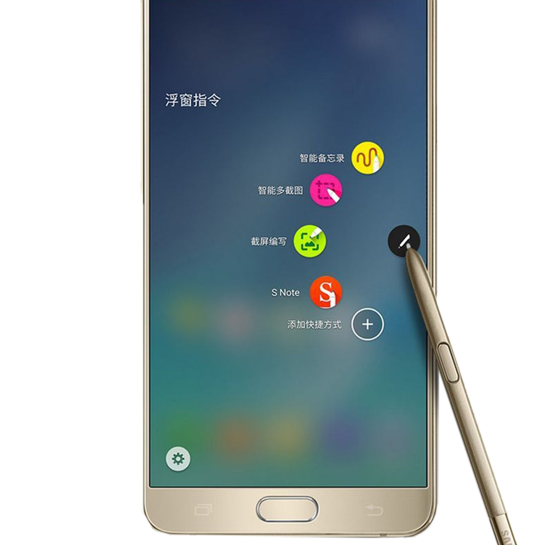 For Galaxy Note 5 / N920 High-sensitive Stylus Pen(Silver)