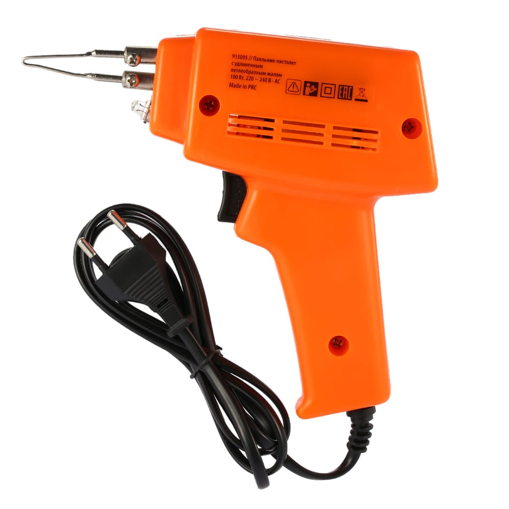 Household Electric Soldering Iron Lighting Solder Gun Set