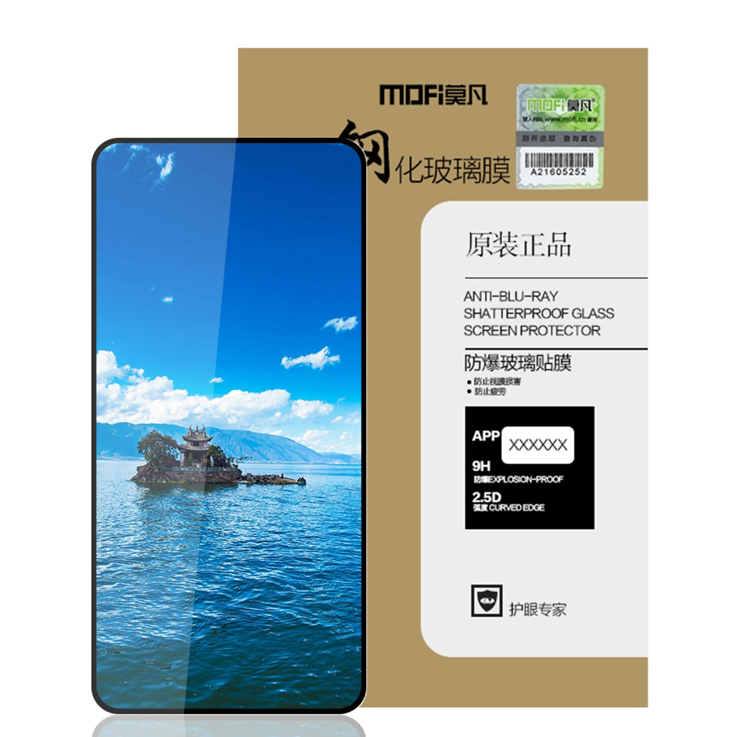 Uniqkart Tempered Glass Film Series-1 for Xiaomi Redmi Note 12R Pro 5G Full Cover Screen Protector High Aluminum-silicon Glass Full Glue Film