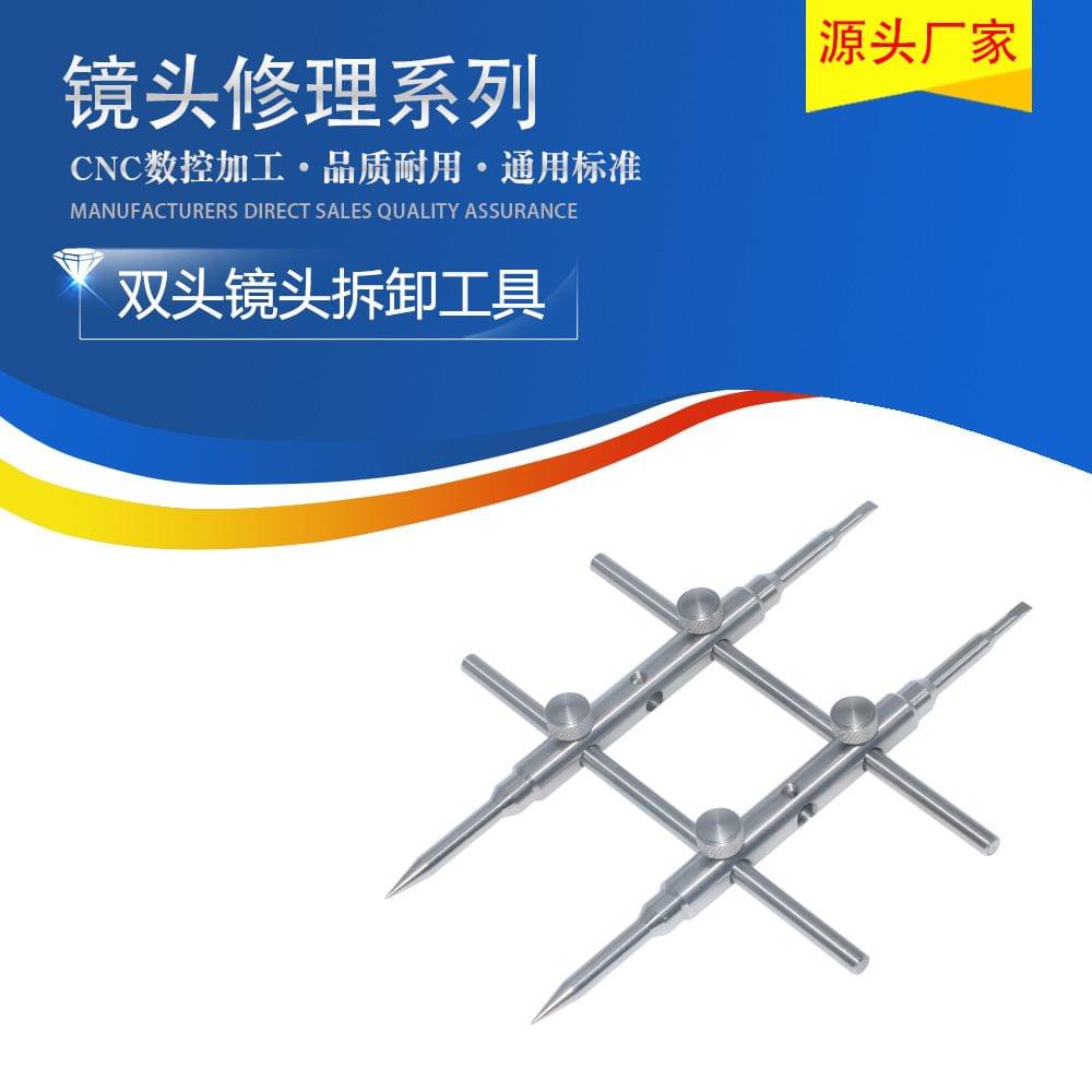 Repair Tool Camera Tool Detachable Tic-tac-toe Tool for