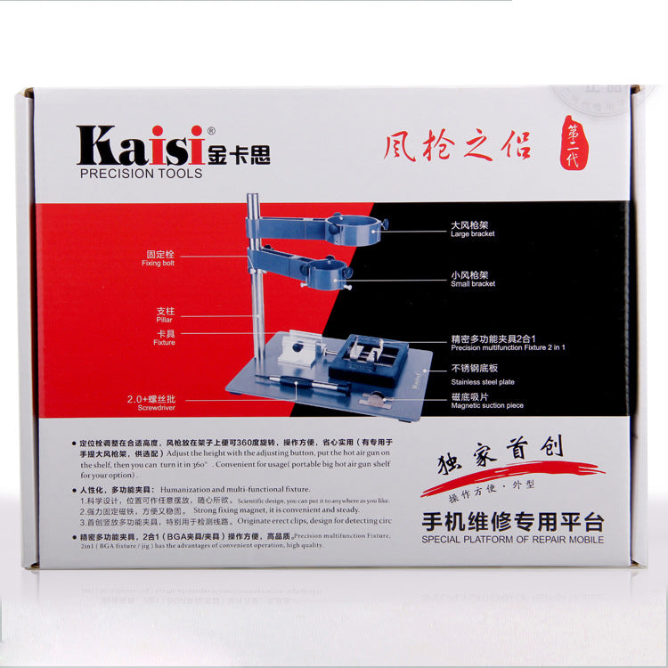 Mobile Phone Repair Platform Hot Air Gun Clamp Holder Fixture