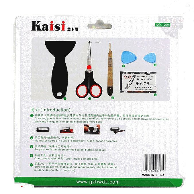 1204 Cellphone Disassemble Laminating Repair Tool Kit for iPhone Samsung