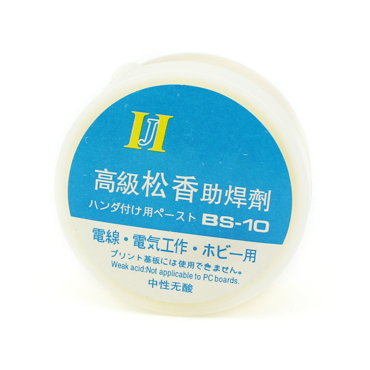 BS-10 Soldering Flux Paste Resin Solder Paste