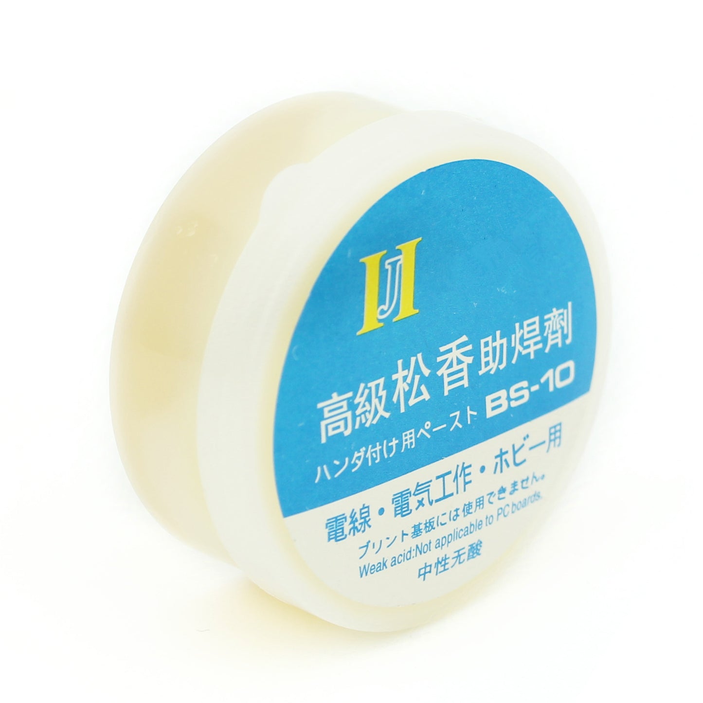 BS-10 Soldering Flux Paste Resin Solder Paste