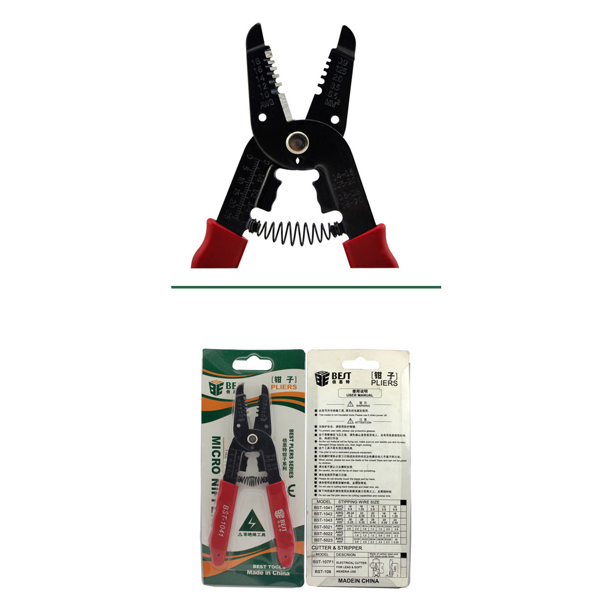 Uniqkart BST-1041 Multifunctional Decrustation Pliers Wire Cable Stripper Steel Wire Stripping Pliers