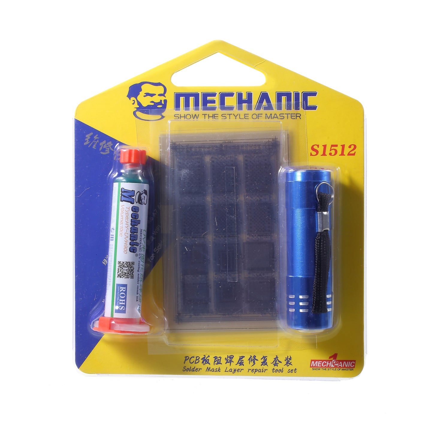 Mechanic S1512 Green Oil Welding Fluxes BGA Solder Stencils Sheet for iPhone Motherboard Chip CPU IC etc. Repairing