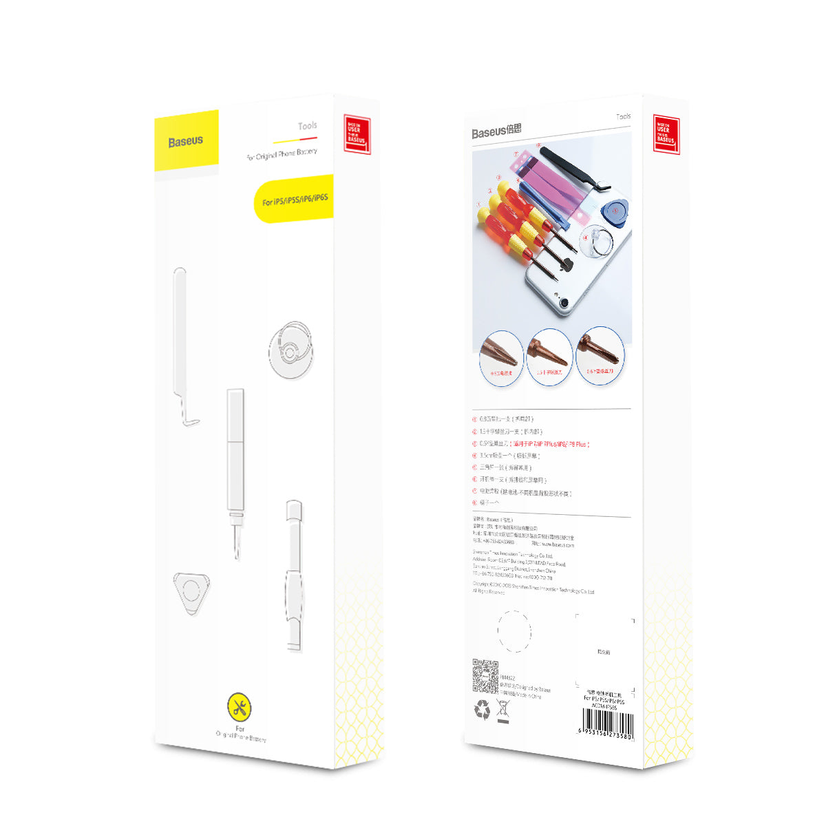 Uniqkart 8-in-1 Battery Adhesive Sticker Screwdriver Repair Tool Set for iPhone 8 4.7 inch
