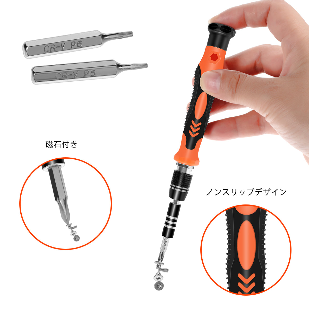 61-in-1 Precision Screwdriver Repair Tool Set for Phone Tablet etc - Orange