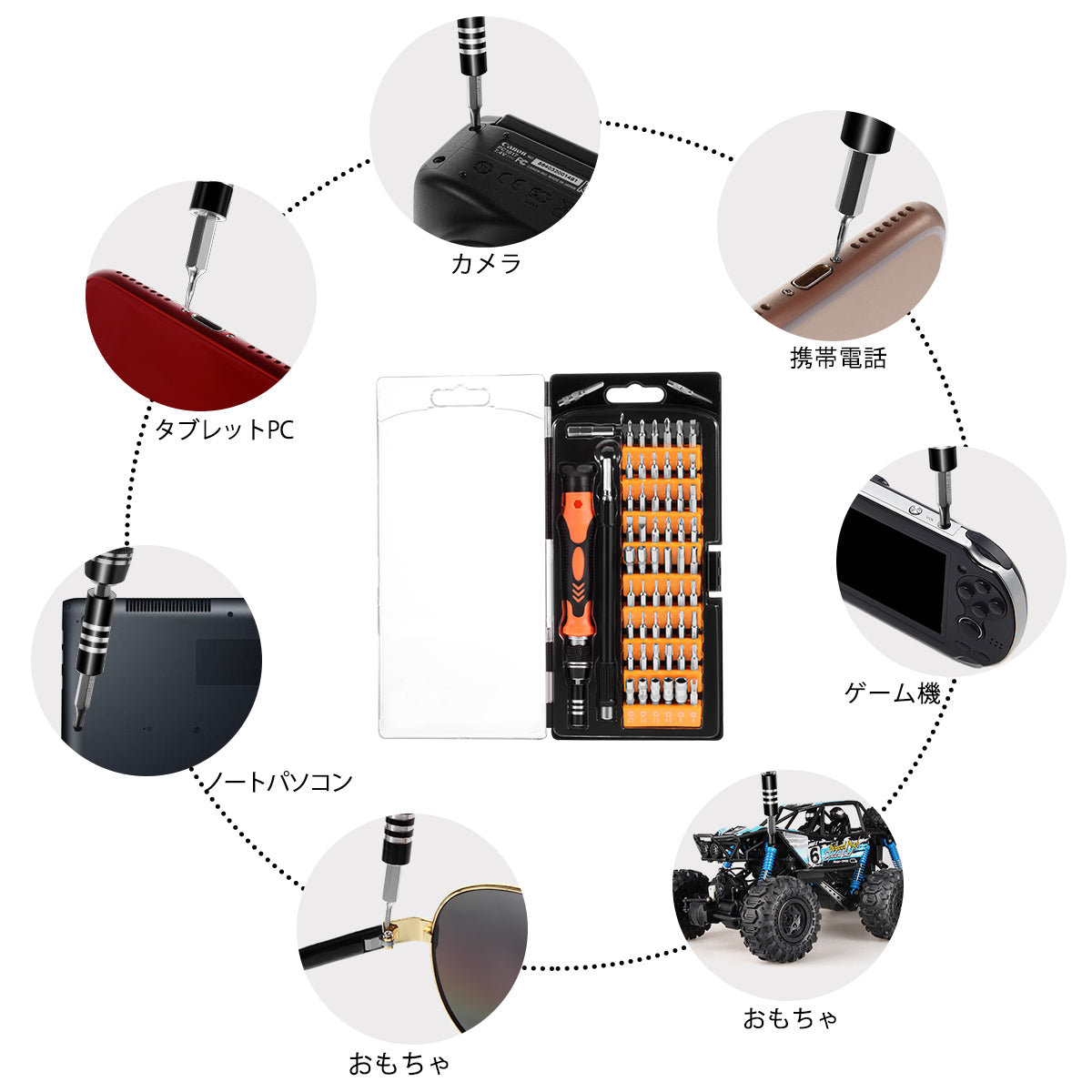 61-in-1 Precision Screwdriver Repair Tool Set for Phone Tablet etc - Orange