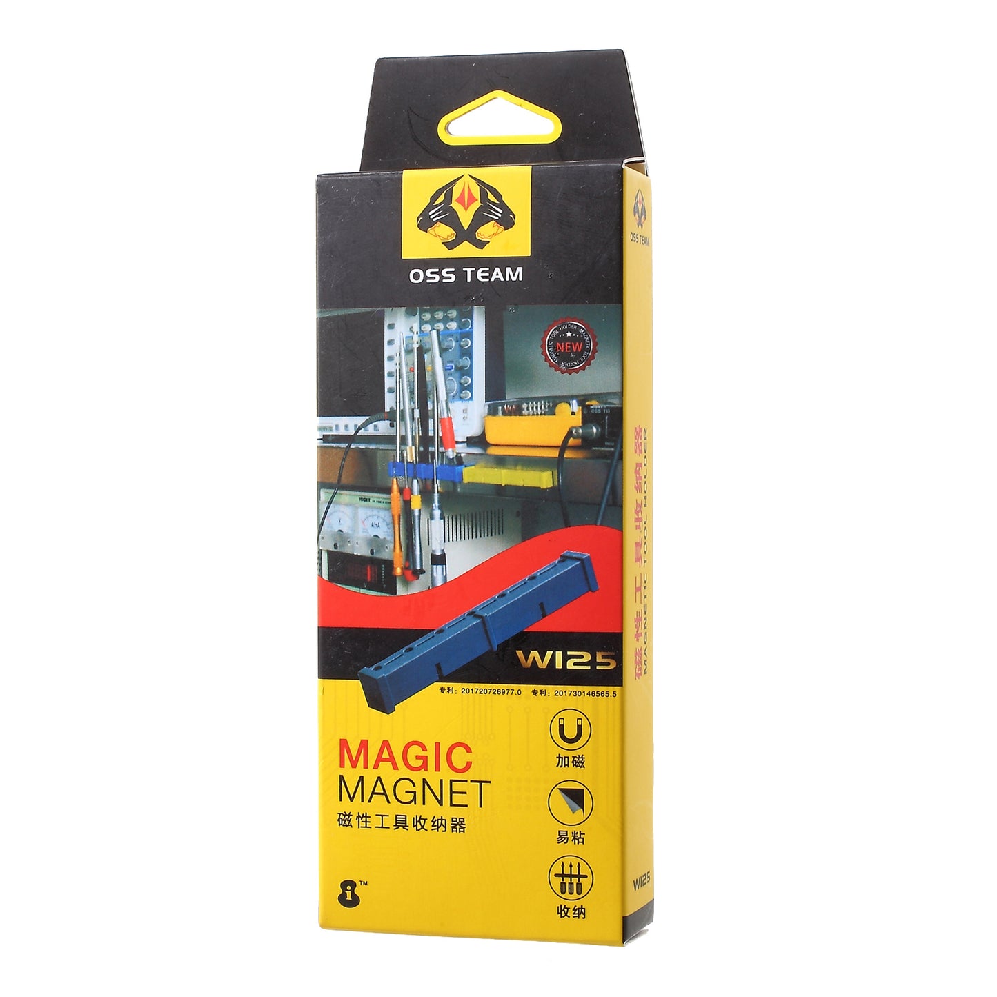 W125 Adhesive Tape Magnetic Tool Holder Bar Organizer