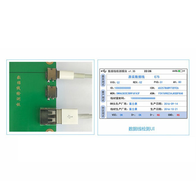 JC PRO1000S Data Line Detection Module Cable Detecting Tester