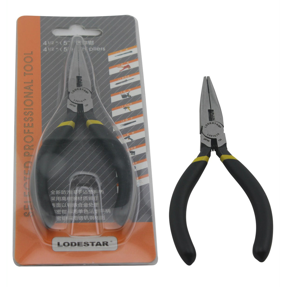 Uniqkart Sharp Nose Pliers Cutter Cutting Copper Cable Wire Repair Clamp