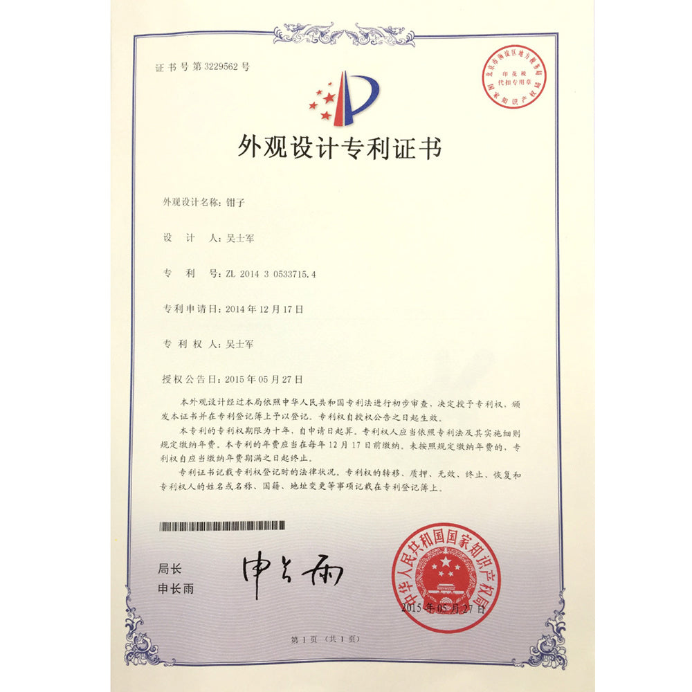 53mm Suction Cup LCD Screen Separator Screen Opening Plier for iPhone 5 / 5S / 5C / 6 Etc.