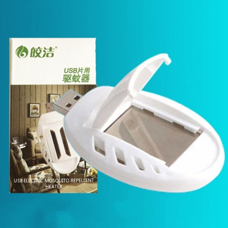 Portable Electric USB Mosquito Repellent Heater