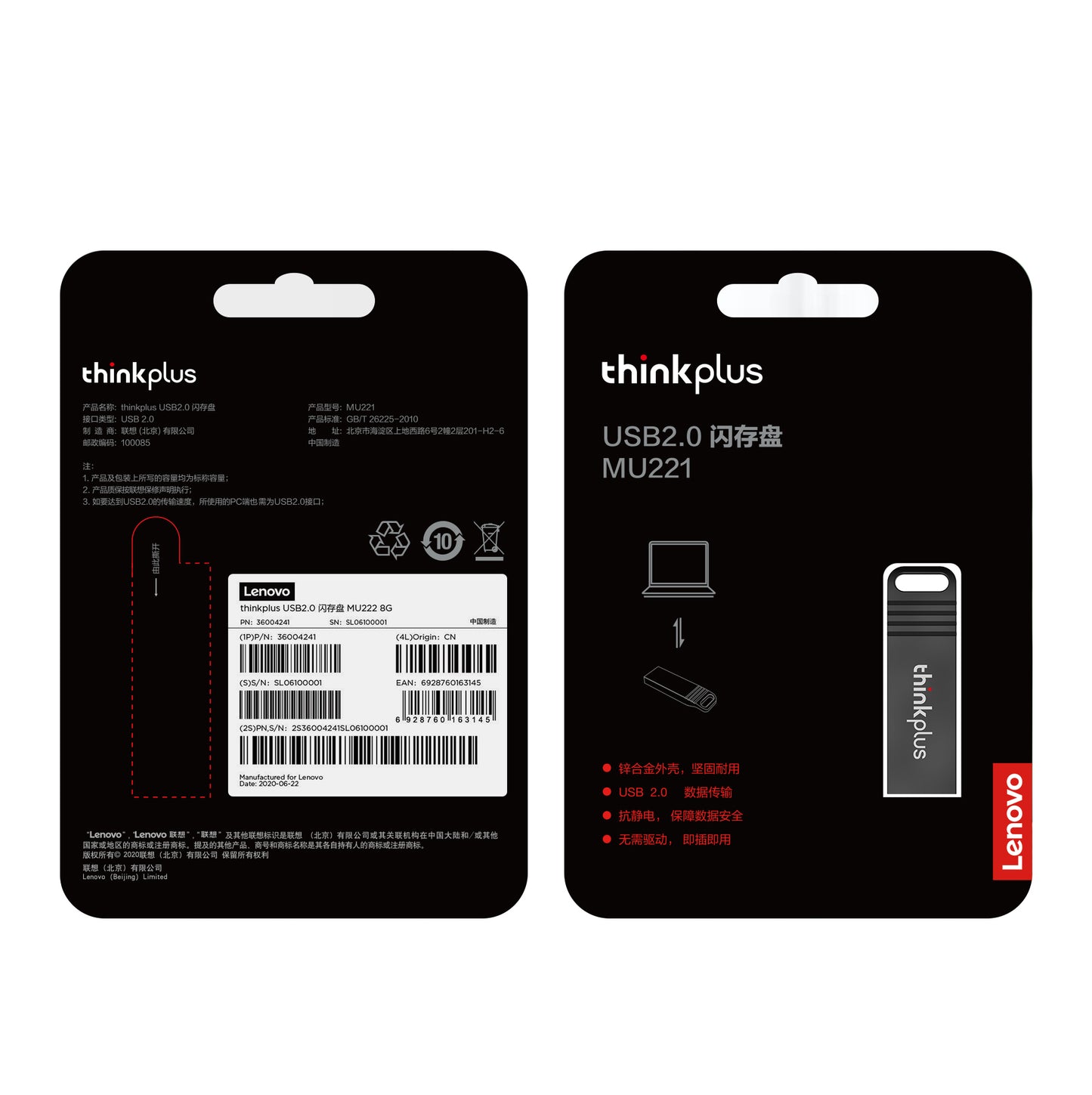 LENOVO Thinkplus MU221 32G USB2.0 Zinc Alloy U-Disk Data Transfer Memory Stick Computer Laptop USB Flash Drive