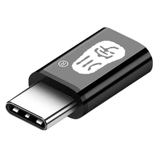 Uniqkart L209 Mini Size Micro USB to Type C Adapter Laptop Computer Convert Connector