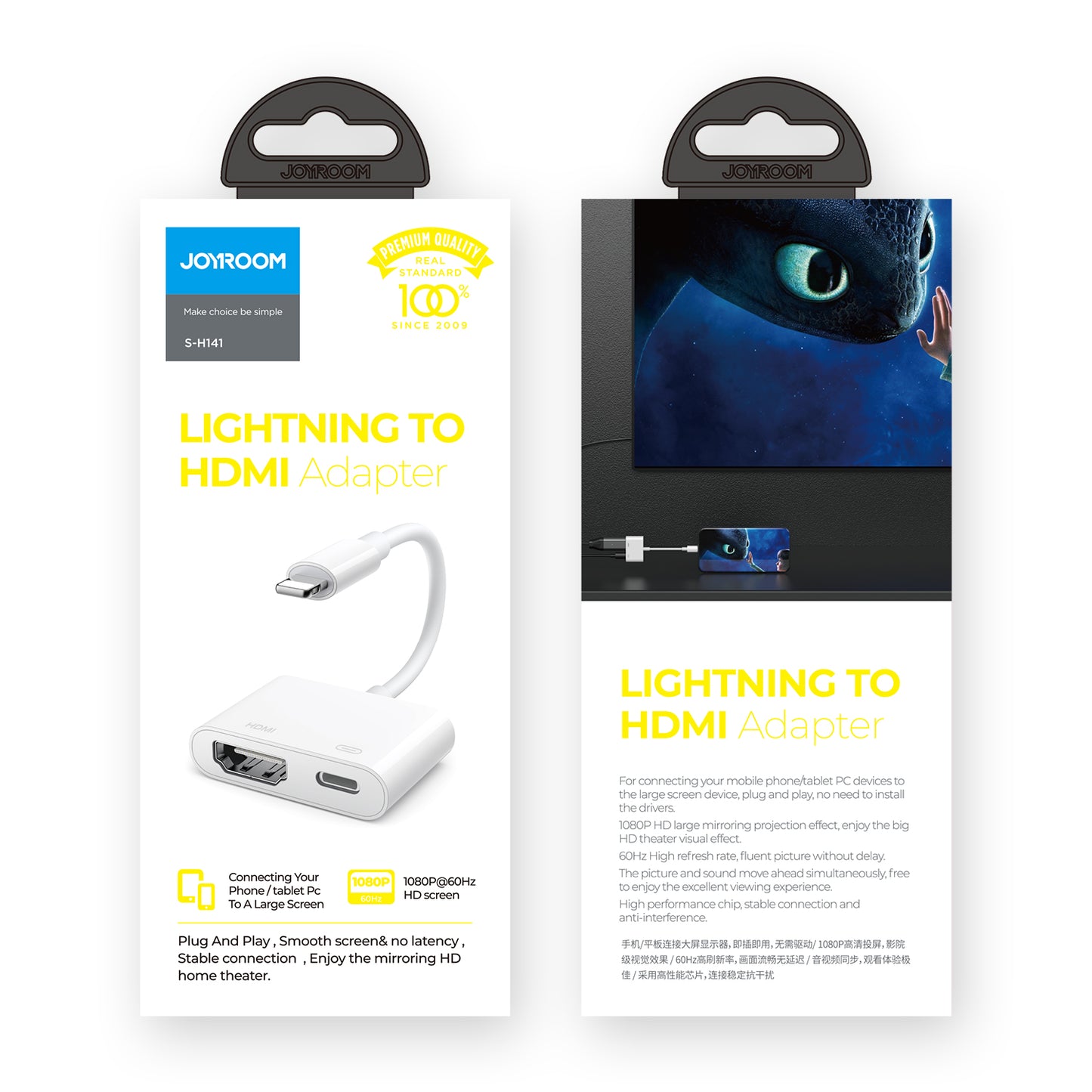 Uniqkart JR-H141 8 Pin Lightning to HDMI HD Video Adapter Converter