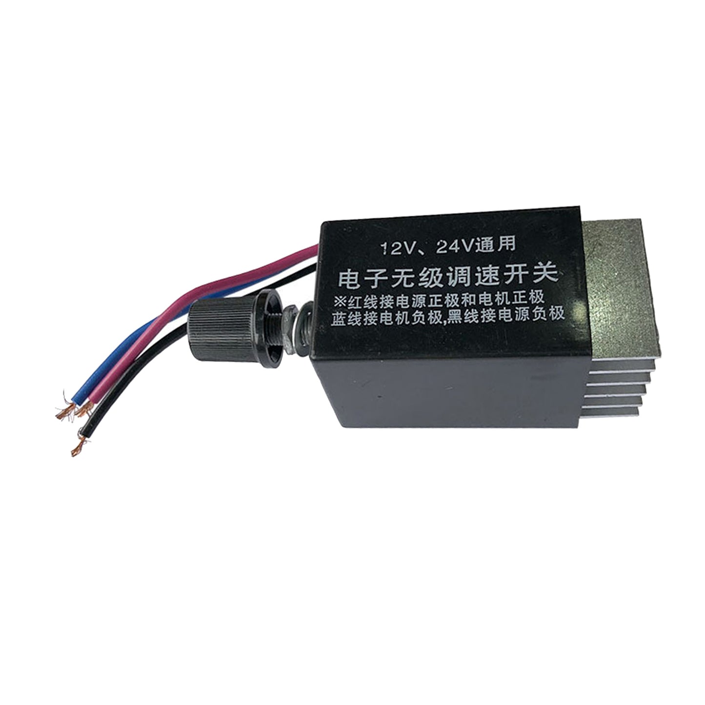 DC 12V / 24V 10A Motor Stepless Speed Controller Switch