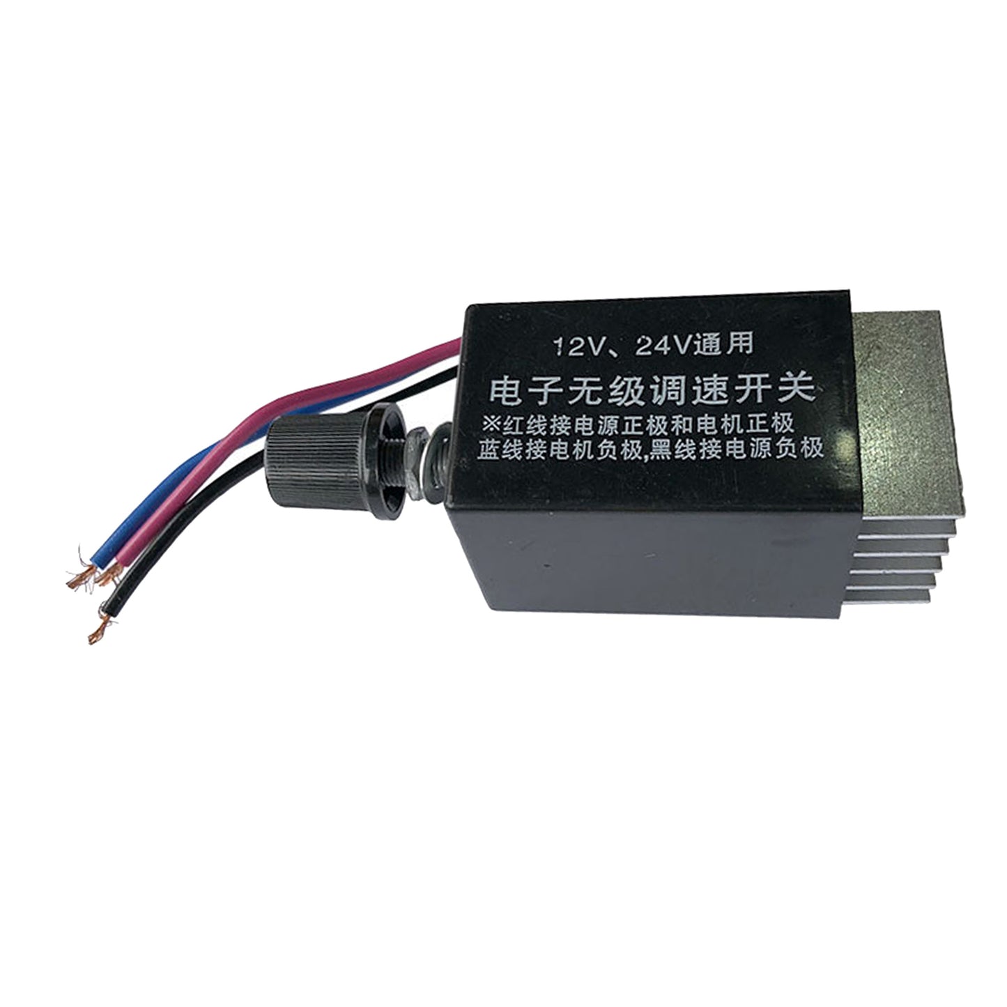 DC 12V / 24V 10A Motor Stepless Speed Controller Switch