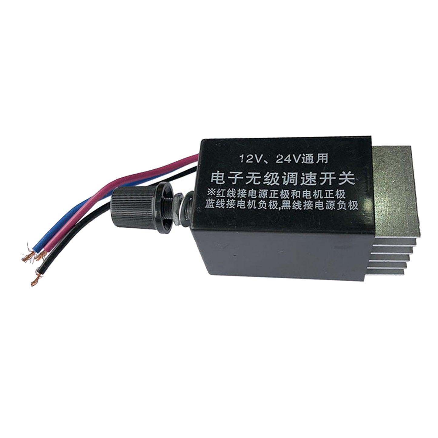 DC 12V / 24V 10A Motor Stepless Speed Controller Switch