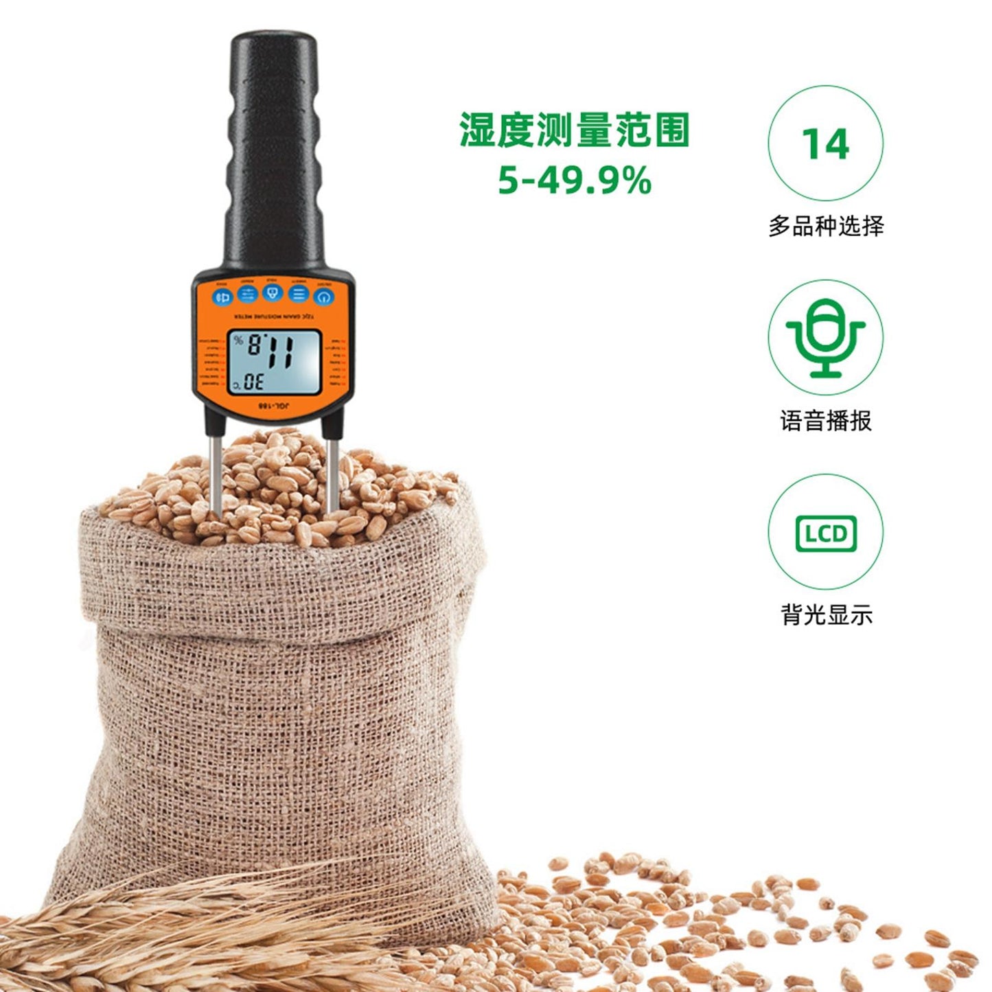 Handheld Portable Digital Grain Moisture Meter for Rice Bean Easy to Read