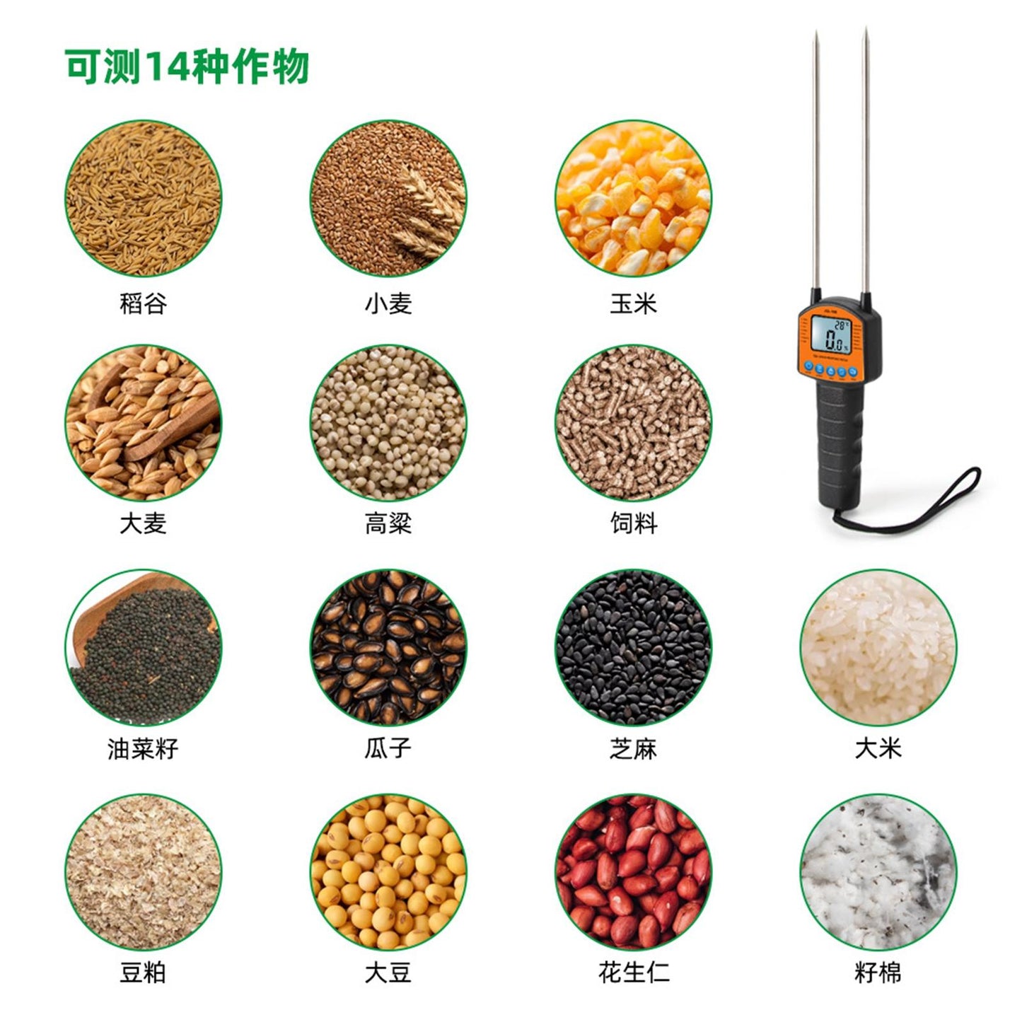 Handheld Portable Digital Grain Moisture Meter for Rice Bean Easy to Read