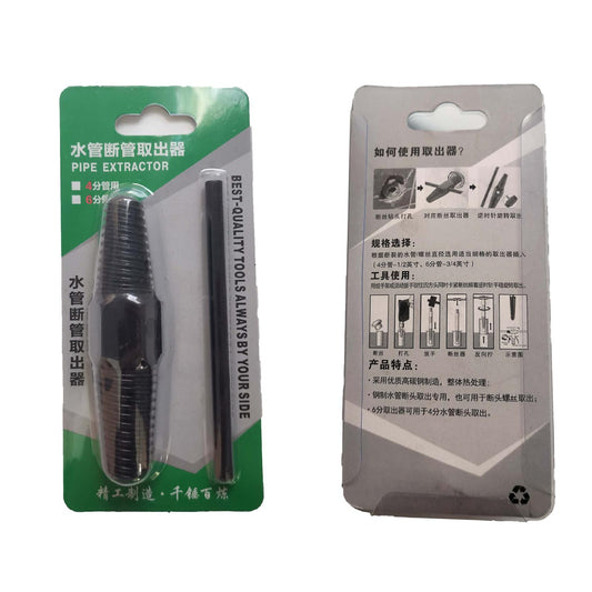 Metal 4 6" Screw Extractor Faucet Valve Double-head Remove Pipe Maintenance"