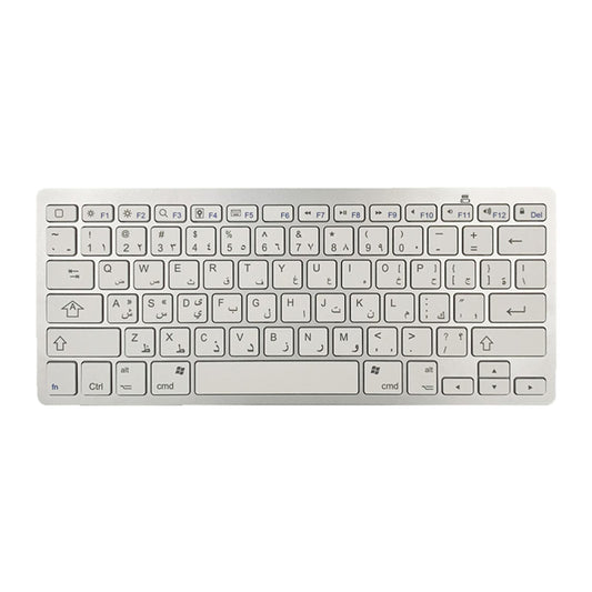 UltraThin 78 Key Wireless Bluetooth Keyboard Arabic for IOS/Android/Windows