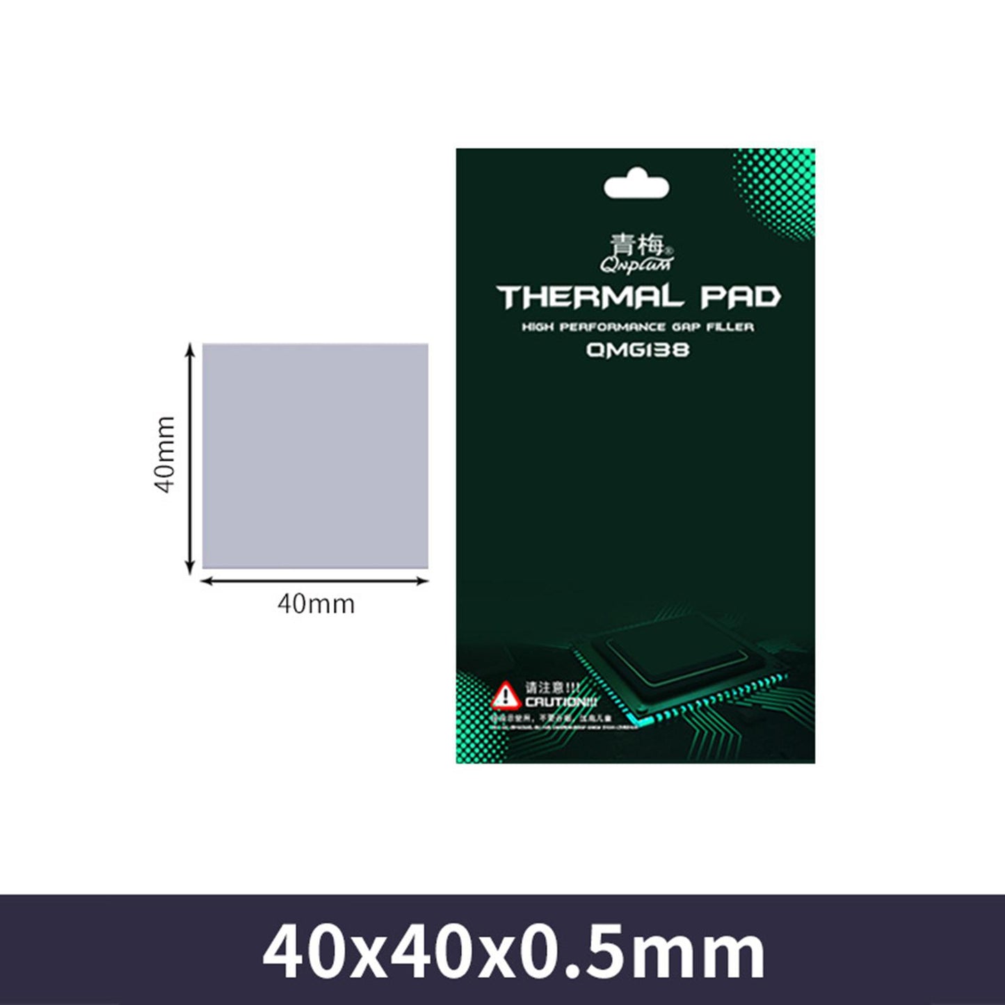 Silicone Thermal Pad 13.8 W/mK for CPU Coolers LED Cooler 40x40x0.5mm