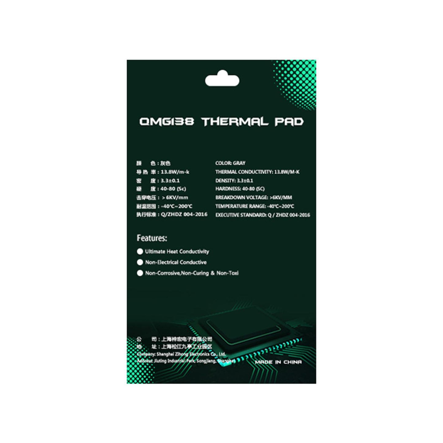 Silicone Thermal Pad 13.8 W/mK for CPU Coolers LED Cooler 40x40x1.5mm