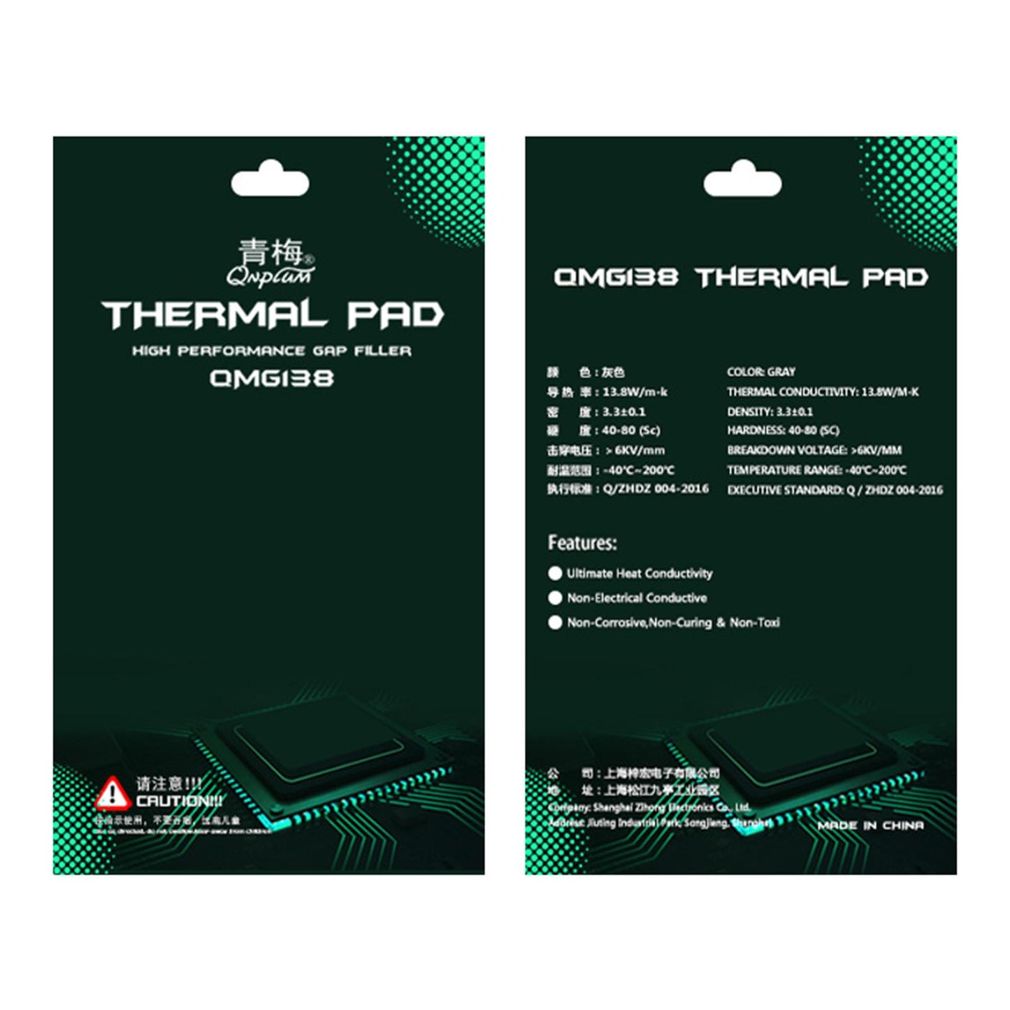 Silicone Thermal Pad 13.8 W/mK for CPU Coolers LED Cooler 40x40x1.0mm