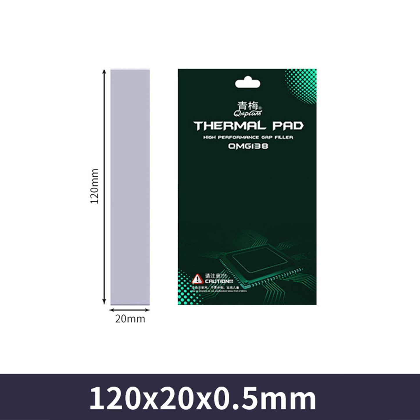 Silicone Thermal Pad 13.8 W/mK for CPU Coolers LED Cooler 120x20x0.5mm