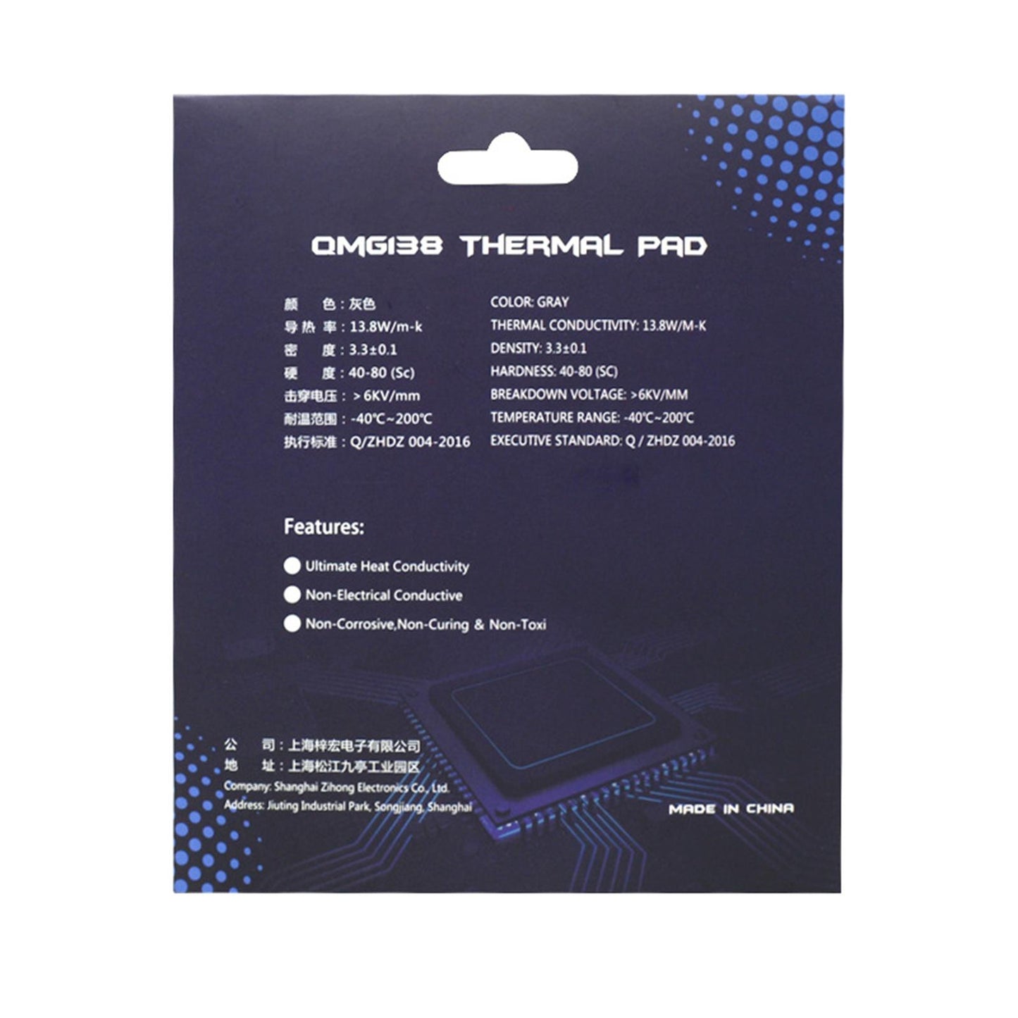 CPU Thermal Pad Insulated Heat Resistant GPU Memory Heat Sink 120x120x2.5mm