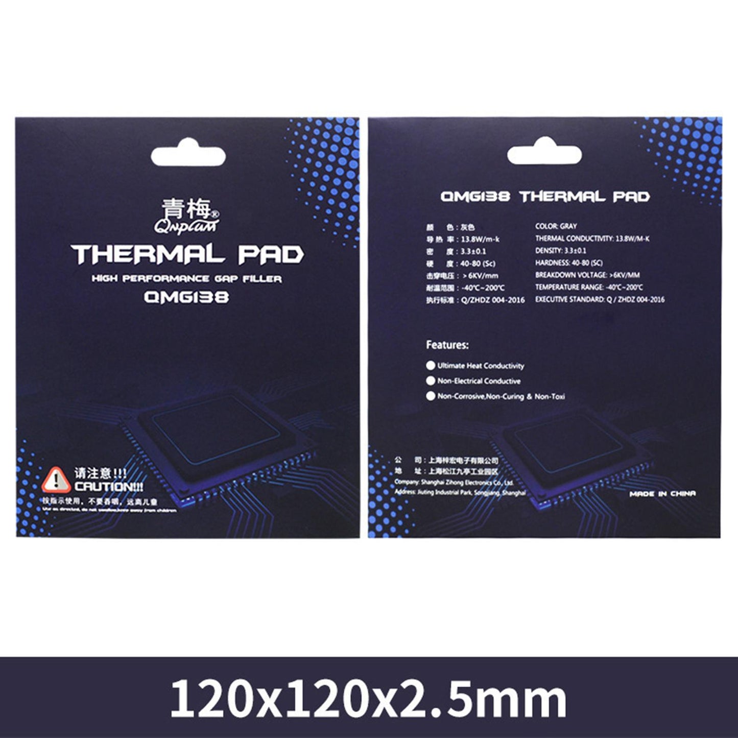 Silicone Thermal Pad 120x120x2.0mm for CPU Coolers LED Cooler