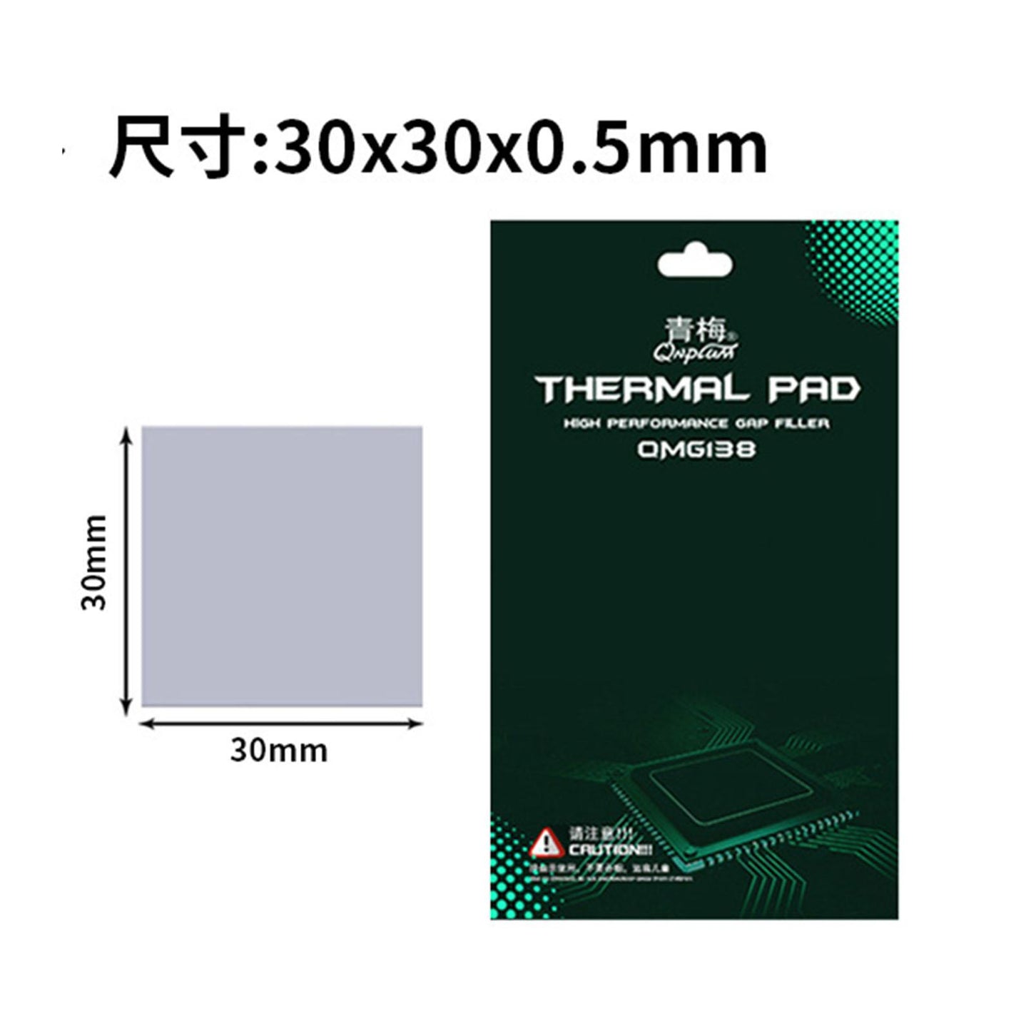 CPU Thermal Pad Thermal Pad Heat Resistant Memory Heat Sink 30x30x1.0mm