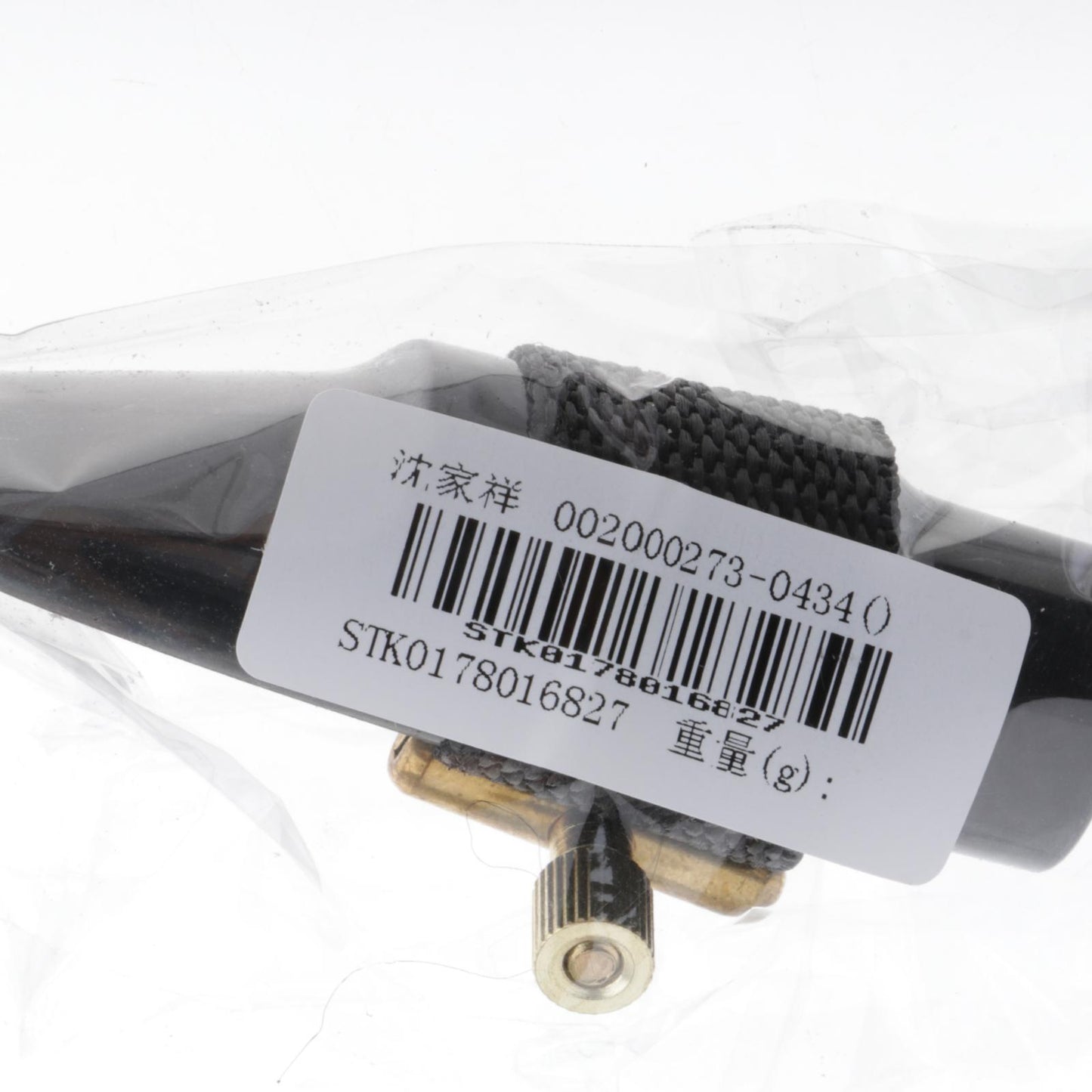Handmade Sax Ligature Durable Fastener for Sax Part with Adjust Screws set