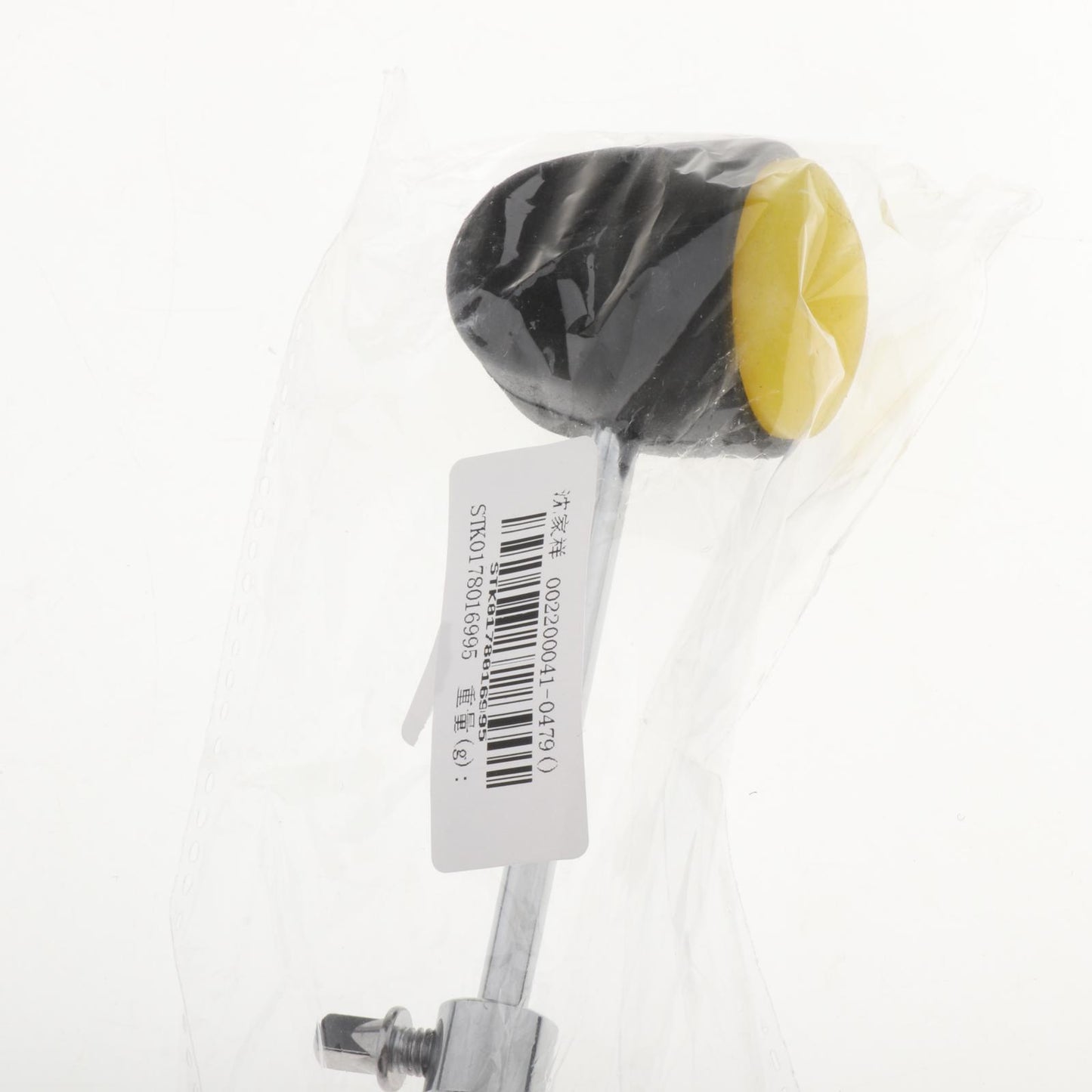 Bass Drum Beater Hammer Drum Set Percussion Parts Replacement Black Yellow