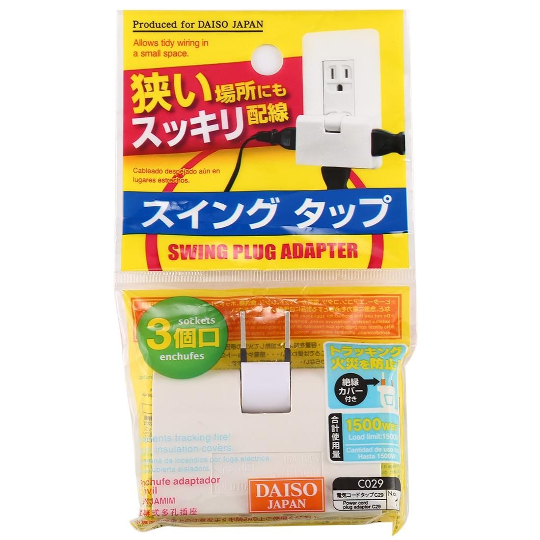 1 to 3 15A 180 Degrees Rotation Extension Multi Plug Mini Slim Wireless Outlet Socket, US Plug, AC 110-220V (White)