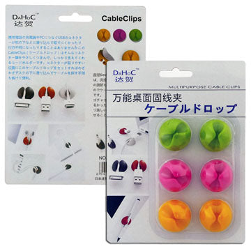 Cabledrop 6pcs Set Multipurpose Cable Clips