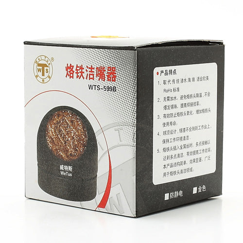 WTS-599B Soldering Iron Tip Cleaning Clean Mouth Ball Remover Steel Wire