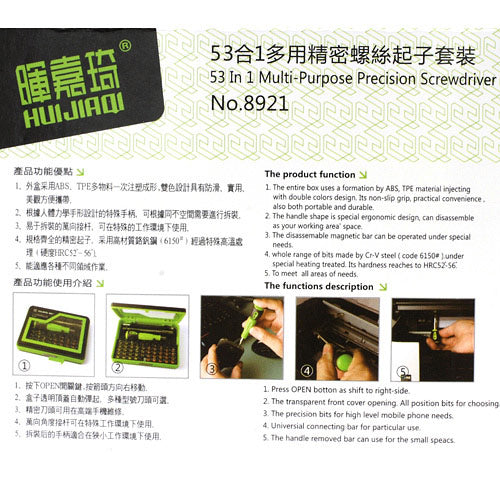 8921 53 in 1 Multi-Purpose Precision Screwdriver Opening Tool Set for Mobile Phone PC PSP
